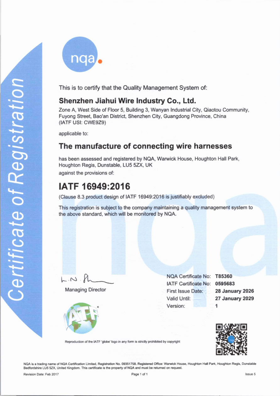 CABLUM IATF 16949:2016 certificate — English version